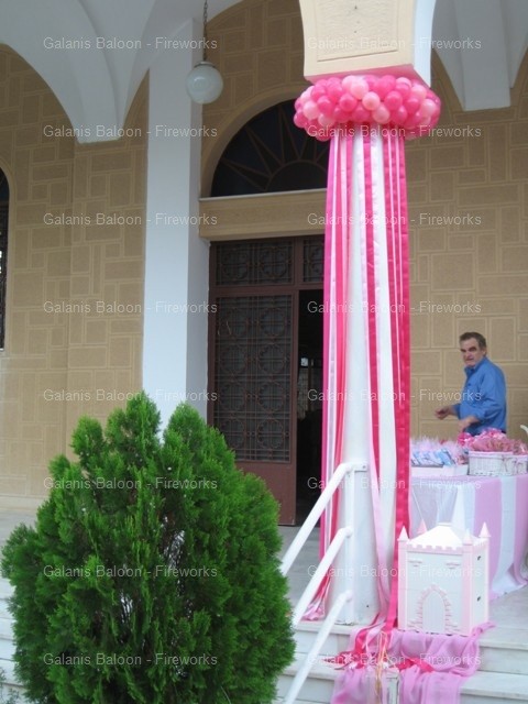 .ΑΘΑΝΑΣΙΟΣ 6